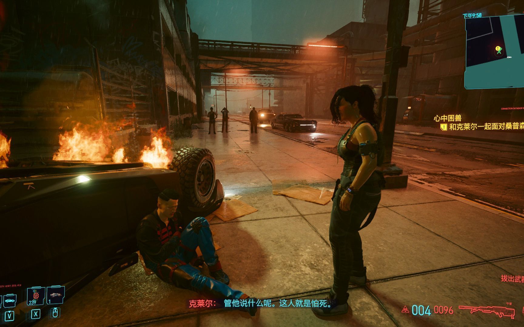 賽博朋克2077桑普森怎么救